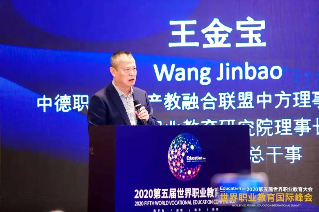 国际峰会11.jpg