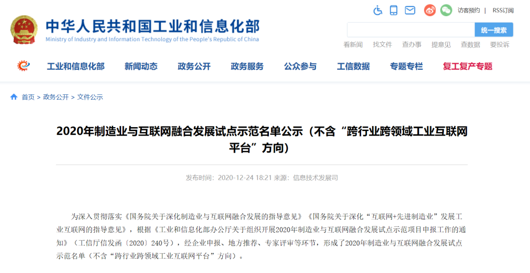微信图片_20210218133556.png
