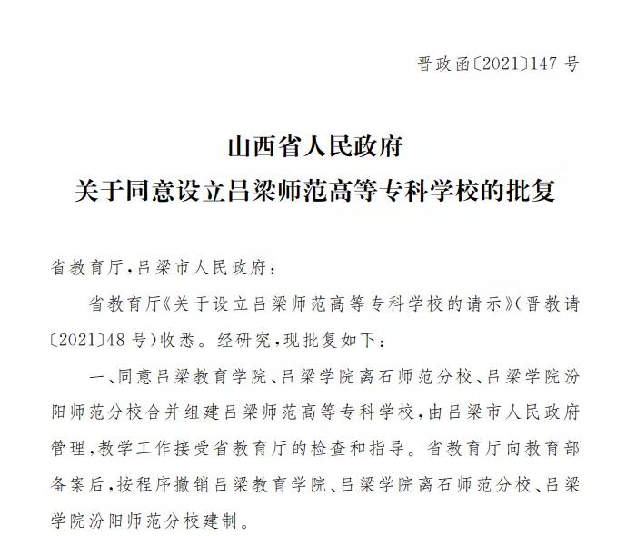 微信图片_20220104115733.jpg