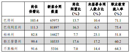 微信图片_20220210172822.png