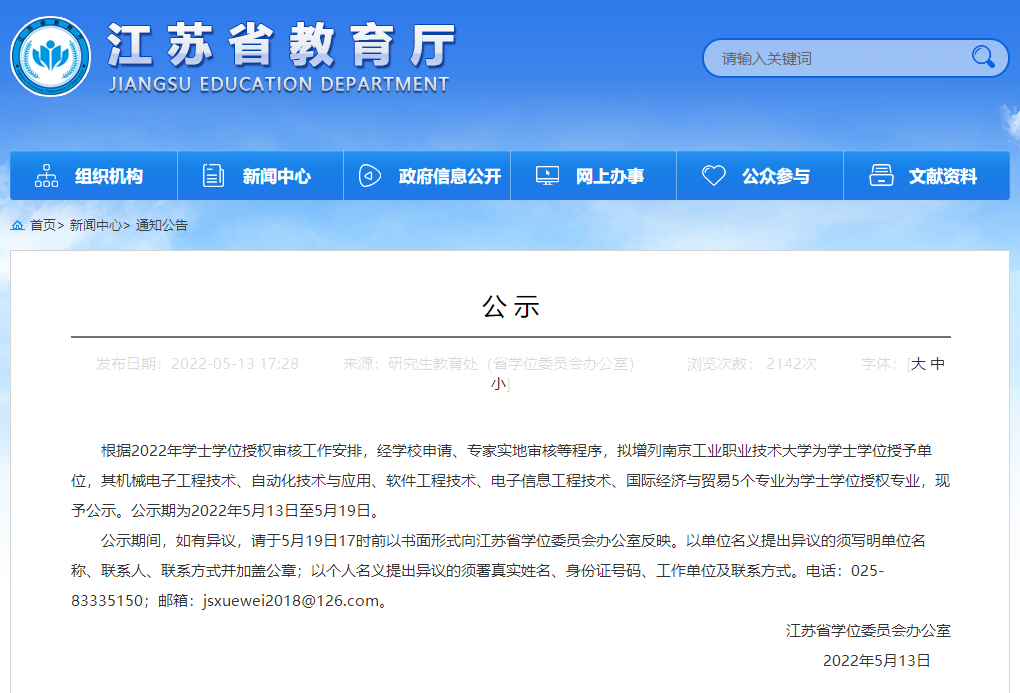 微信图片_20220516183811.png