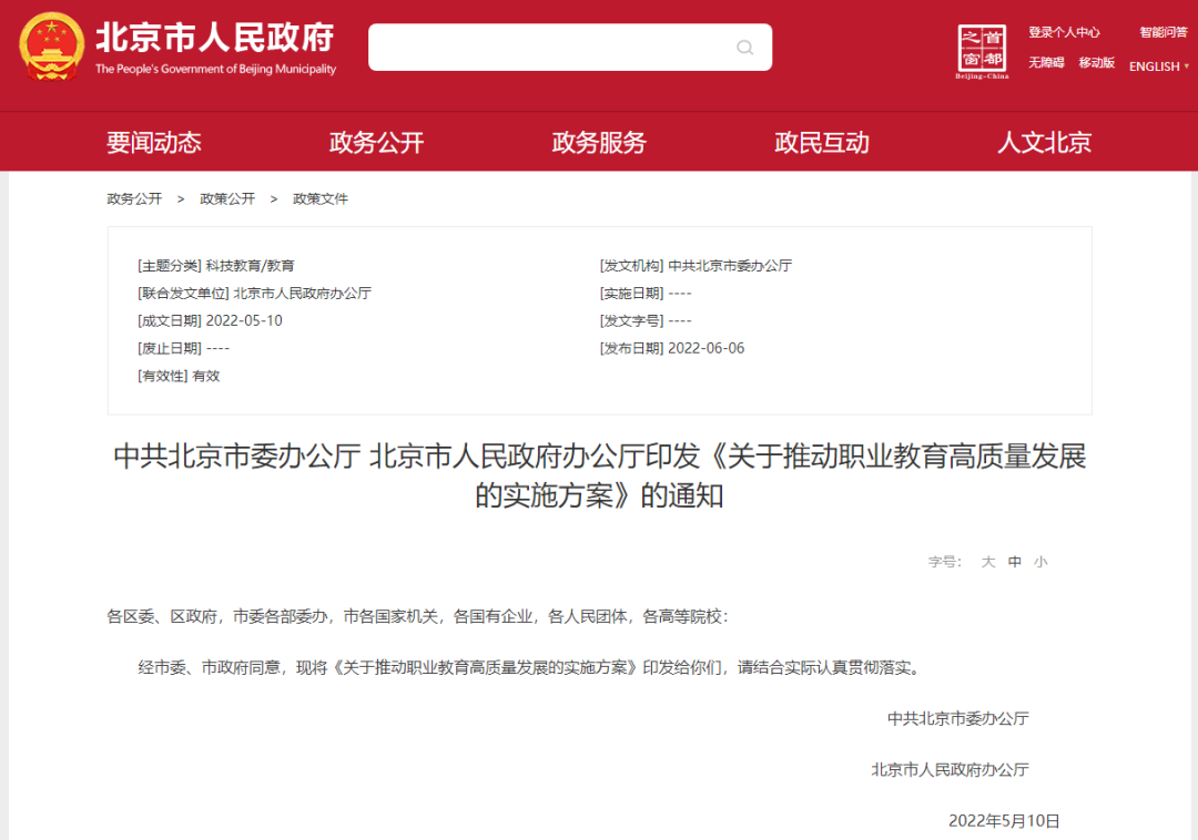 微信图片_20220608183726.png