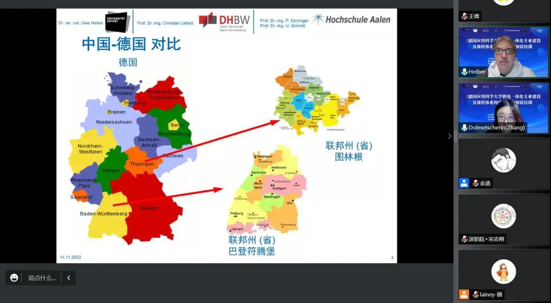 微信图片_20221116152656.jpg
