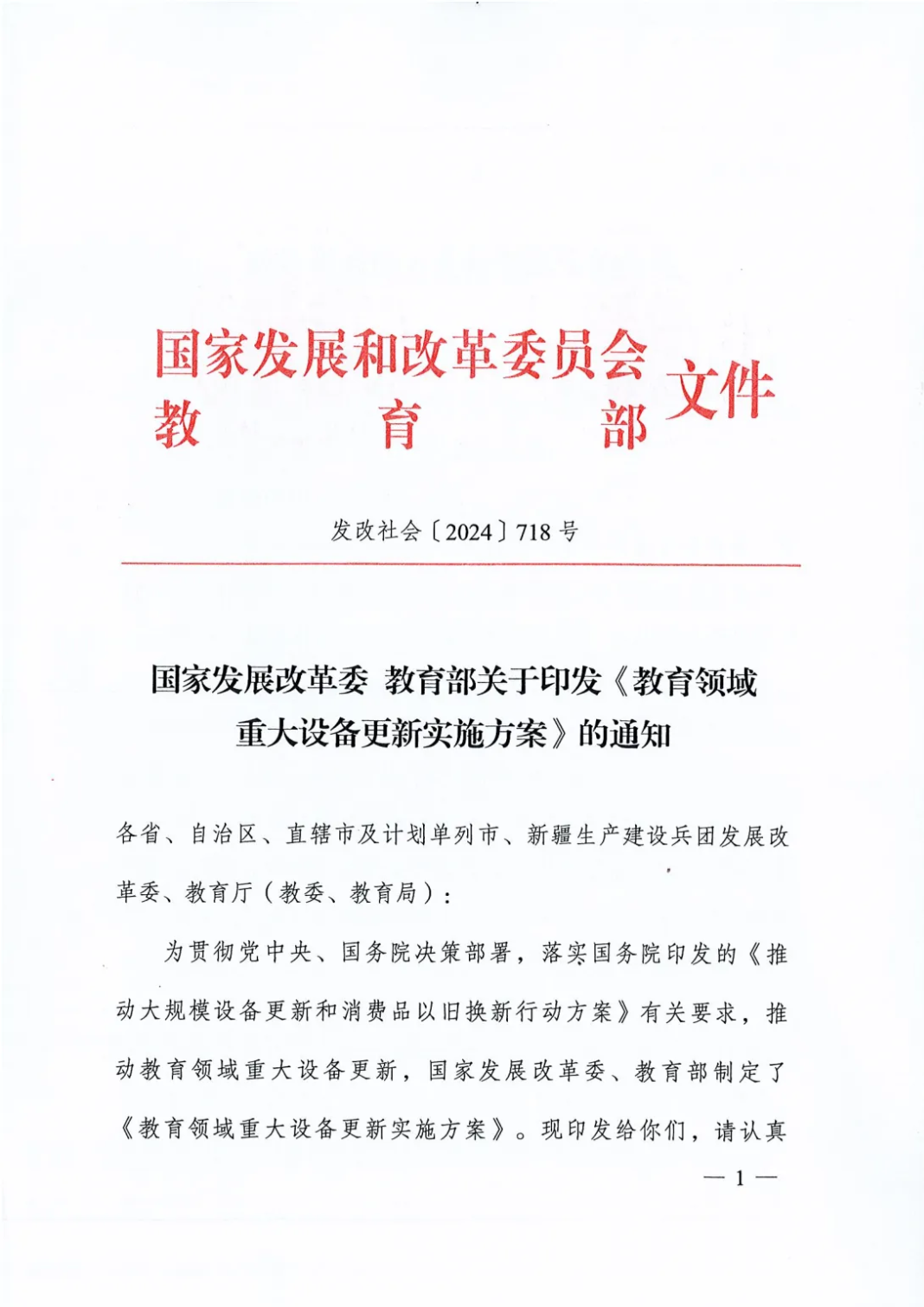 微信图片_20240619152736.png