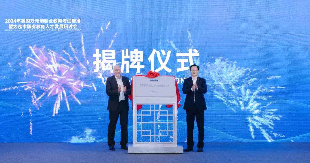 微信图片_20241119180351.jpg