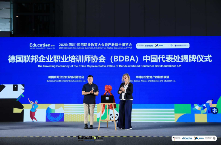 微信图片_20250617104420.png