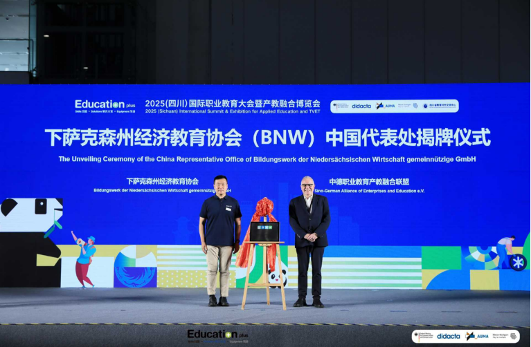 微信图片_20250617104425.png