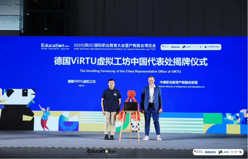 微信图片_20250617104430.png