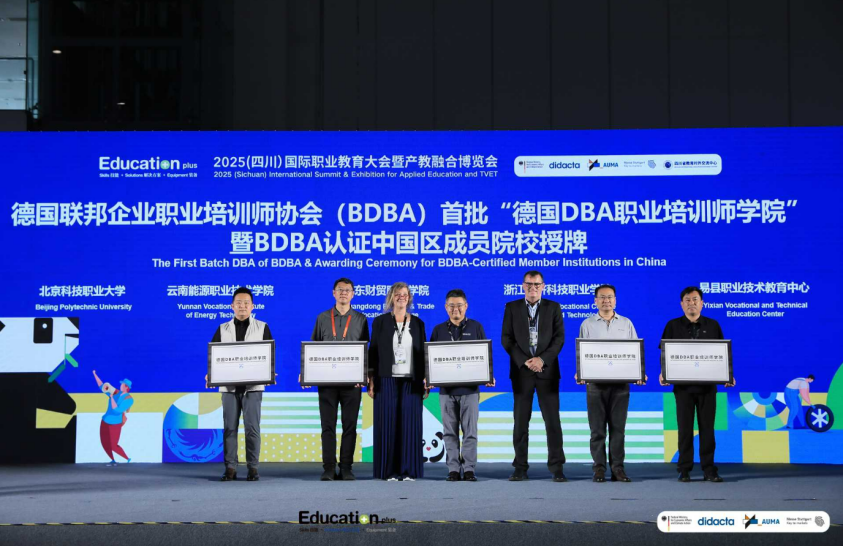 微信图片_20250617104447.png
