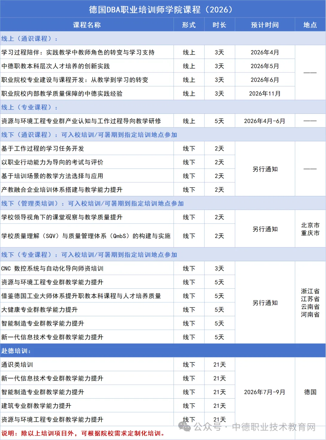 1773467790302212.png 图片1.png