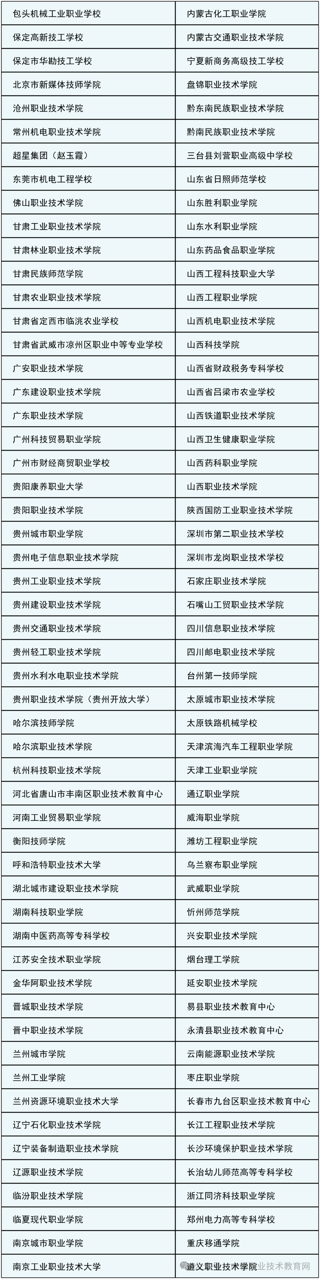 1773467987446239.png 640.png