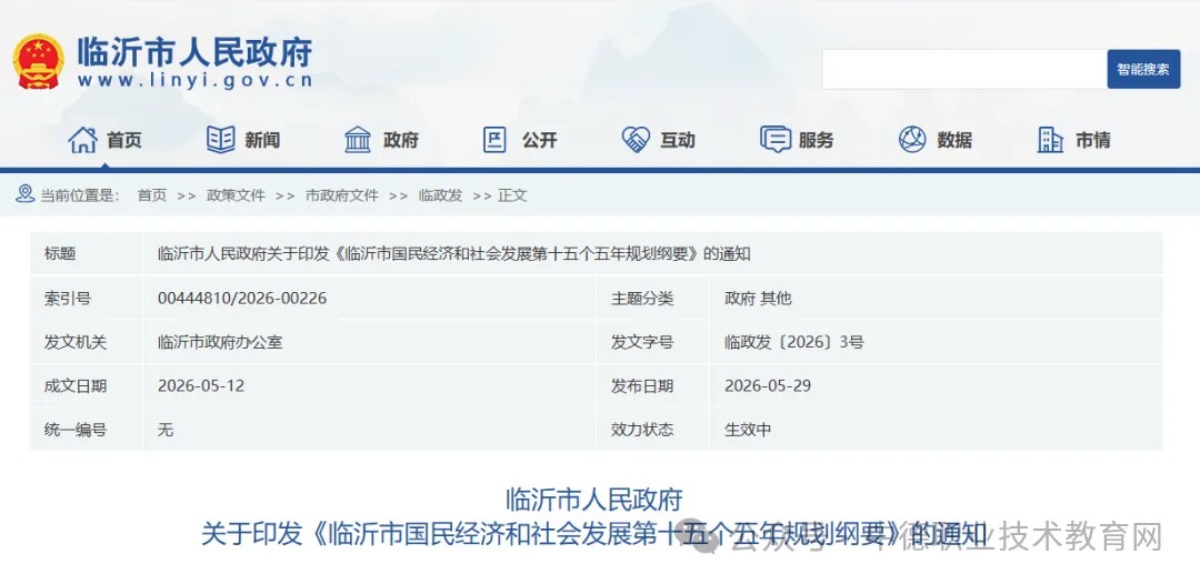 微信图片_2026-06-18_183232_105.jpg