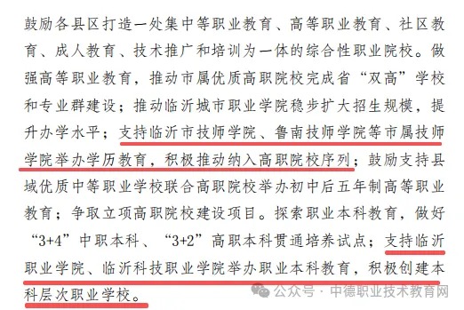 微信图片_2026-06-18_183244_899.jpg