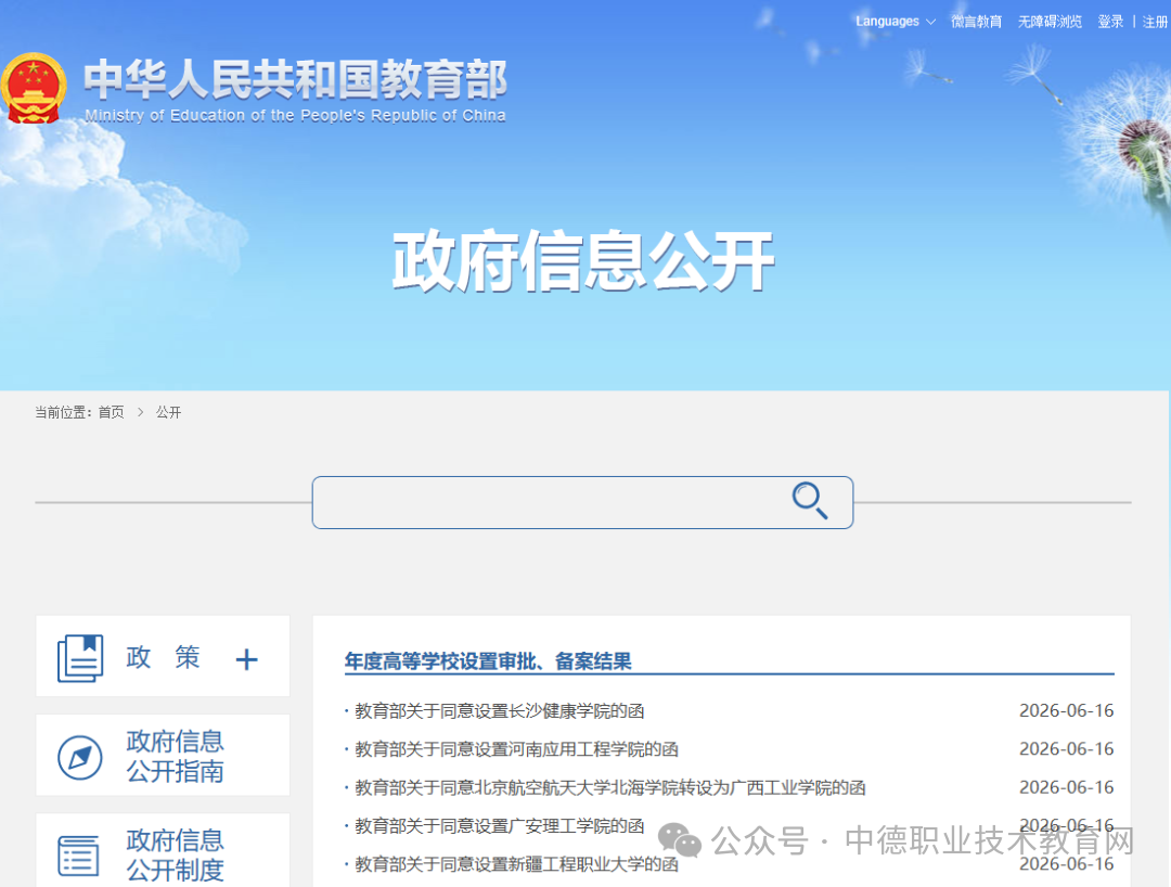 微信图片_2026-06-18_183847_215.png