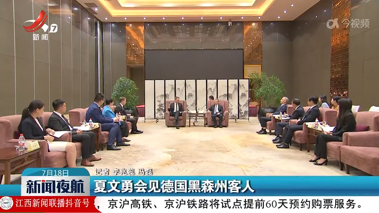 微信图片_2026-07-24_161601_172.png