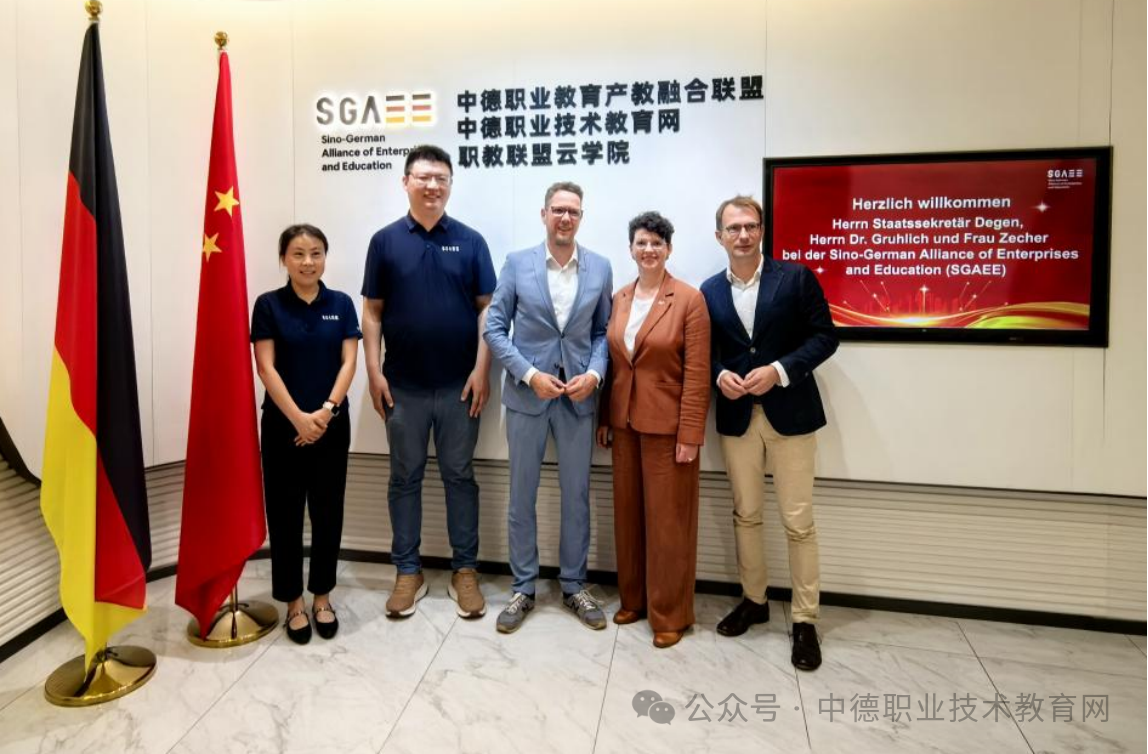 微信图片_2026-07-24_162726_028.png